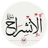 pydart.ensherah