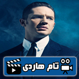 god.film.tomhardyii