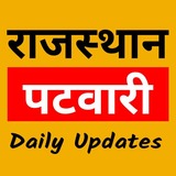 rsmssb.rajasthannew