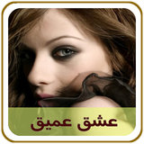 com.parsa.eshgheamigh