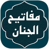 com.mafatih.rezaoo