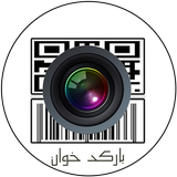 barcode.mgh21.ir