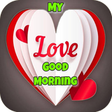 krish.pugazh.goodmorningimages2