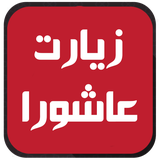 tno.ashora.z