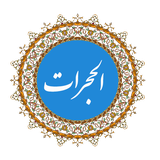 hogorat.ir.kr.si.ma.usn