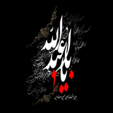 com.moharam1100.ir