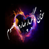 ahadis.mazhabi