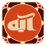 ir.sabapp.hefzquran