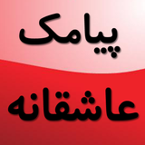ahm.lovesms.bank