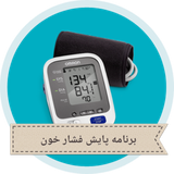 bloodpressure.pardar.ir