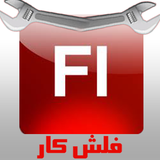 flashkartest.test