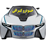 com.app.myapp.khodrogeerafi