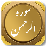 bazar.rahman.app