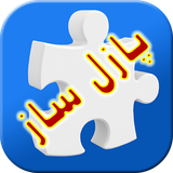 ir.appplay.imagepuzzle