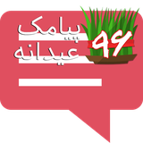 ir.bargroid.alireza