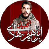 ir.ans.hadi