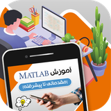 ir.tinasoft.matlab