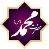 mohammad.app
