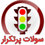 ir.iwebpro.aeennameh