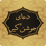 com.pas.joshankabir