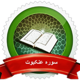 com.kabood.ankabot