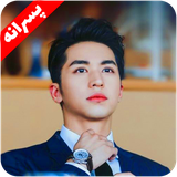 alpha.app.boywall