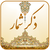 zaidi.abbas.fazl.dowa