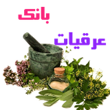 araghe_giyahi.sgr