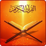 com.ahmadi.quran