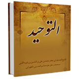ir.jabbari.asrar