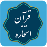 com.estekhareh.mhmpous