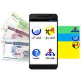 com.android.app.ghabzman