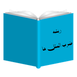com.jafari.book