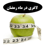 laqari.ramezan