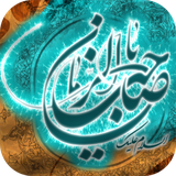 ir.sadegh.story5