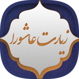 com.shamimsoft.ashoora