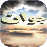 su.maghalatejtemaei