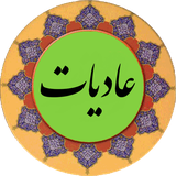 com.adiat.pishgam.ir