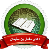 com.kabood.moghatel