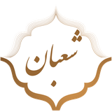 ir.ab.shaban