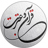 qhran.v.etrt