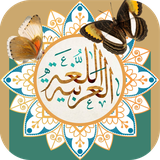 ir.tinasoft.arabi7
