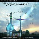 com.advasoft.mehdir