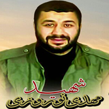 ir.shahidnoroz.hb