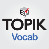 com.entercube.topik.vocab