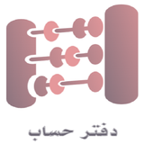 gh.alireza.bookaccount