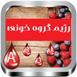eng.maria.amani.blood
