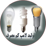com.khorshid_ht.toledlamp