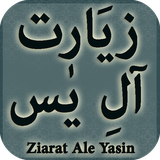 com.oasissolutions.ziarate.aale.yasin