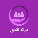 ir.ayantech.subventioninquiry